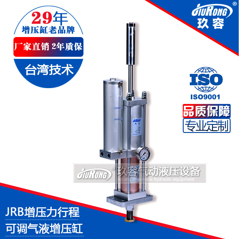 增压力行程可调黄色网站快活视频免费缸