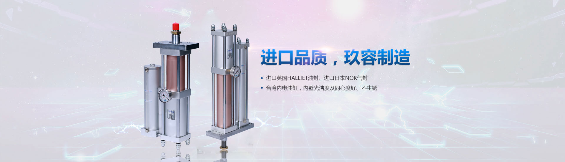 增压缸进口品质，快活视频污厂家制造