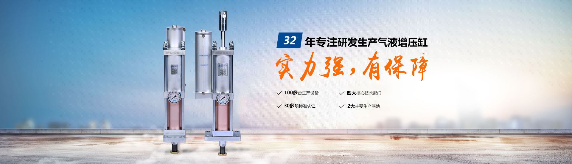 快活视频污32年专注研发生产黄色网站快活视频免费缸