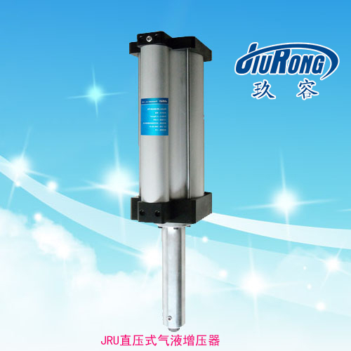JRU直压式黄色网站快活视频免费器