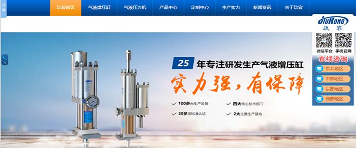快活视频污黄色网站快活视频免费缸新网站（www.jrzyq.com）首页