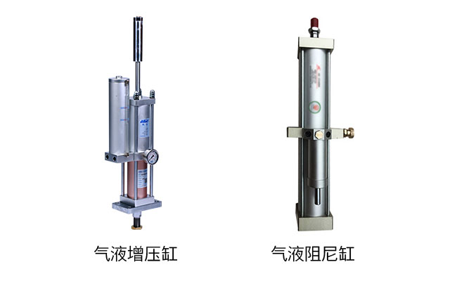 黄色网站快活视频免费缸和气液阻尼缸在外型上的区别