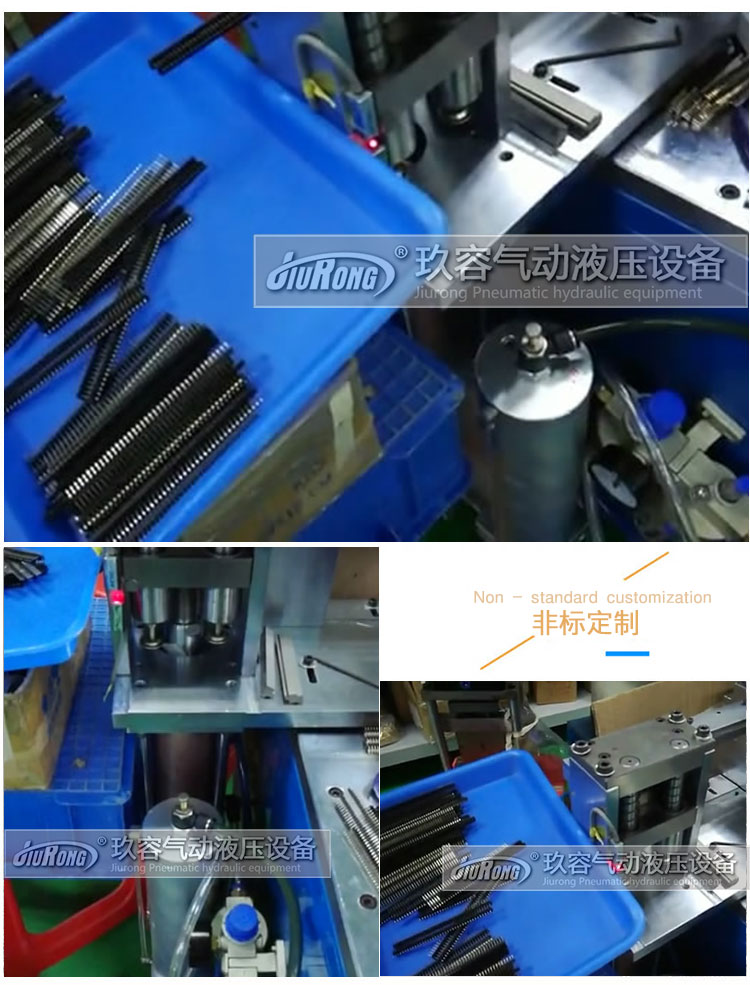 倒装型黄色网站快活视频免费缸产品应用