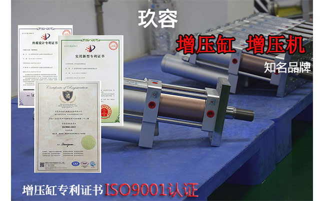 快活视频污增压缸品牌