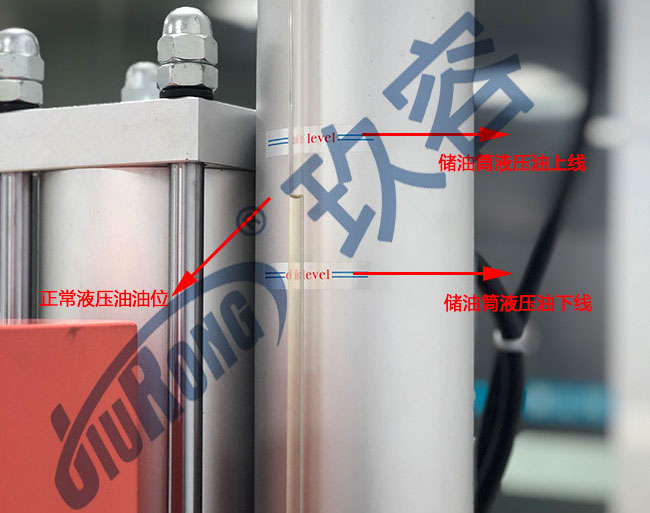 黄色网站快活视频免费缸正常液压油油位