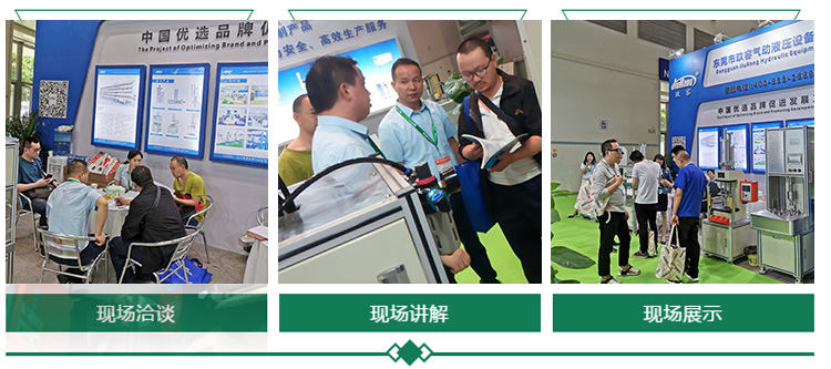 快活视频污黄色网站快活视频免费缸展会签约现场