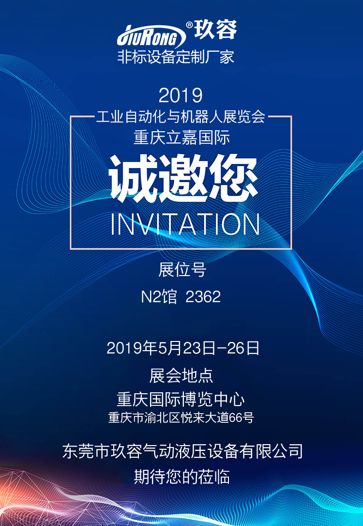 快活视频污黄色网站快活视频免费缸厂家展会相关说明