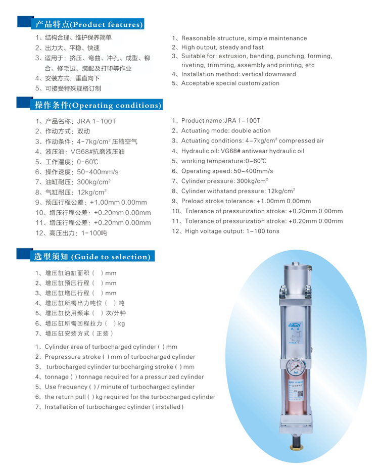 标准型黄色网站快活视频免费缸型号选型特点