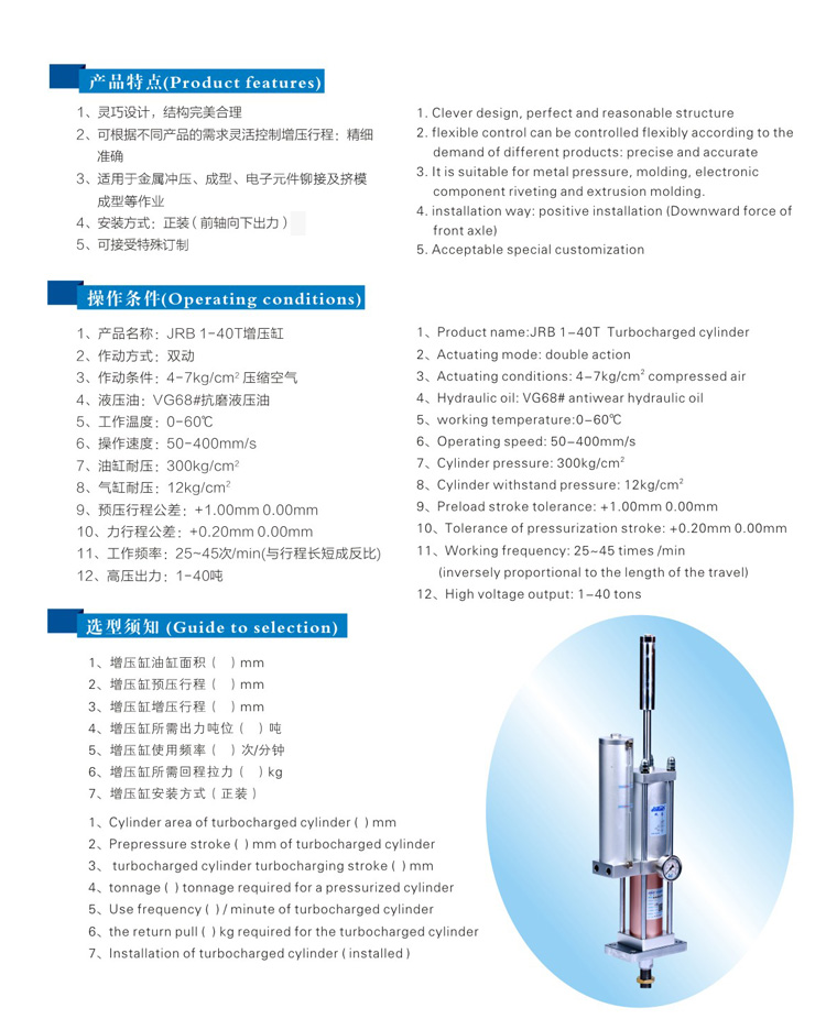 力行程可调黄色网站快活视频免费缸型号选型特点
