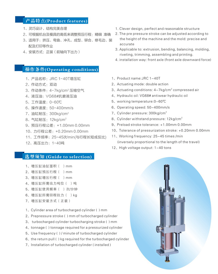 总行程可调黄色网站快活视频免费缸型号选型特点