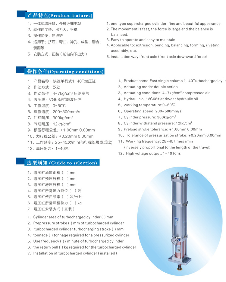 快速单列式黄色网站快活视频免费缸型号选型特点