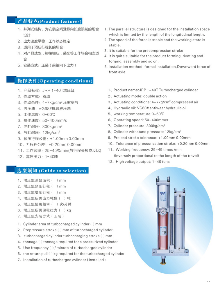 并列式黄色网站快活视频免费缸型号选型特点