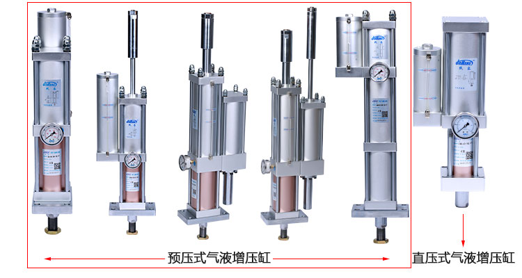 预压式黄色网站快活视频免费缸和直压式黄色网站快活视频免费缸产品对比