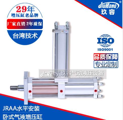 JRAA水平安装型黄色网站快活视频免费缸