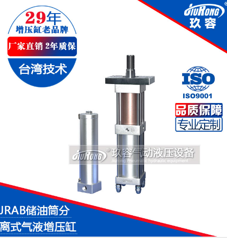JRAB分体式黄色网站快活视频免费缸