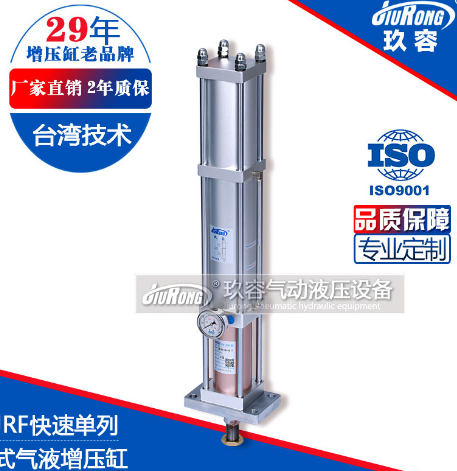 JRF单体式黄色网站快活视频免费缸