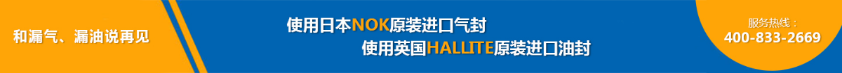 快活视频污增压缸采用进口密封件不漏油