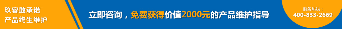 快活视频污品牌厂家敢承诺产品终生维护