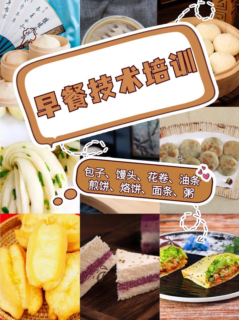 哪里学早餐技术黄色网站快活视频免费_黄色网站快活视频免费早餐学技术怎么样_想黄色网站快活视频免费早餐技术
